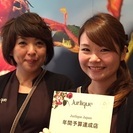 【Jurlique】福岡三越　ビューティーカウンセラー募集！の画像