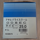 ♪美品♪　ハイクオリティー（ASAHI　日本製）体育館履き25ｃｍ　　　の画像