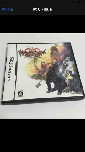 ニンテンドーDS,3DS KINGDOM HEARTS 358/2 days