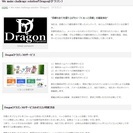 【スポンサー募集】くるっと京都の運営をサポートいただけるスポンサー様を募集 - その他
