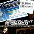 Be Artist !! 【ボーカル】【作詞】【作曲】【弾き語り】 まとめてレッスン♪ 【ＣＤ制作】【ＬＩＶＥステージ】まで トータルプロデュース♪の画像
