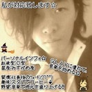 Be Artist !! 【ボーカル】【作詞】【作曲】【弾き語り】 まとめてレッスン♪ 【ＣＤ制作】【ＬＩＶＥステージ】まで トータルプロデュース♪の画像