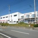 創業支援施設「トライアルモール沼津」４/５（日）ＡＭ１０：００グ...
