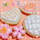 アイシングクッキー教室の画像