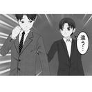 ミッション、ビジョン経営研究会