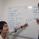 北京発の中国語スクール  無料レッスン3回までOK！