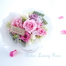 プリザ―ブドフラワー教室　Atelier Luxury Rose