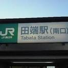 【未経験者OK】インターネット販売、パソコン基本知識があればok...