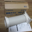 [完売御礼] コロナ クールサロン CD-102 冷風・除湿機 ＋ 排熱ダクト　引取限定の画像