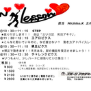 GWエアロビクスイベント!!!