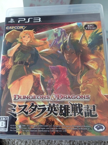 ダンジョン＆ドラゴンズ