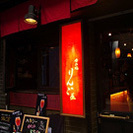 24H営業のCAFE＆BAR週1日3h～OKの画像