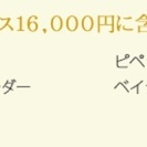 【関西で唯一！！】カラーフレグランス® Basic Lesson in Naraの画像
