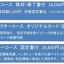 【関西で唯一！！】カラーフレグランス® Basic Lesson in Naraの画像