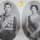 【昭和天皇】皇后両陛下◆印刷写真◆菊の御紋◆希少の画像