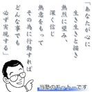 にしかわ学習塾は、成績の上げ方を知っています。