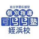 姪浜の個別学習塾　すらら塾姪浜校