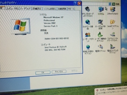 手作りのデスクトップ     gatewayパソコン