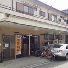 アットホーム！ベンチャー企業の検品作業・梱包・事務作業のパート・...