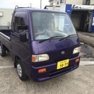 車検付きイケイケのサンバートラック！