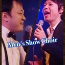 【Men's限定ショークワイア 1コイン体験】