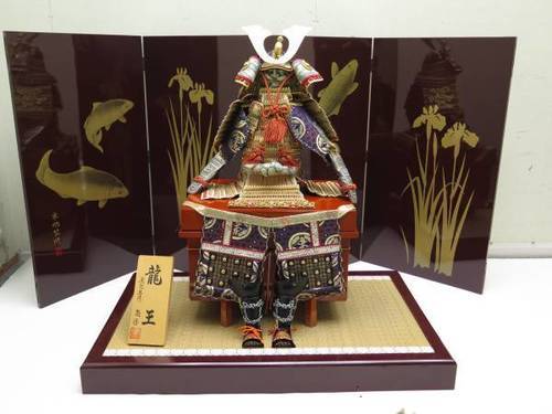 058【交渉成立！ありがとうございました】 東旭監修 忠保作 鎧 竜王 五月飾りセット