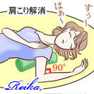 さとう式リンパケア　セルフケア セミナー＜ホクトシチセイ＞１