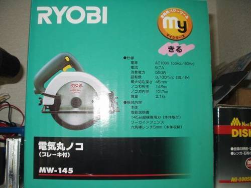 リョービ　丸鋸　ＭＷ－１４５