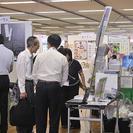 “ヘルス＆ビューティケア”商談会『第12回ドラッグストア流通フェア2015』出展者募集中!! - 港区