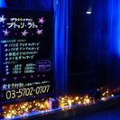 心も身体も　極上のアロママッサージで癒します - ボディケア