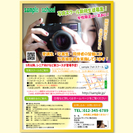 チラシ・のぼり旗・名刺・看板などのネット入稿用のデザインデータをお作りします。の画像