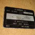 YAMAHA 電気ピアノ E-502 88鍵 ヤマハ エレピ 椅子なしの画像