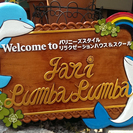 西小山で唯一のバリニーズアロマトリートメントサロン♪Jari LumbaLumba − 東京都