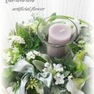 女子力アップ！自分磨き教室　-Que-sera-sera- ケセラセラの画像