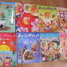 (終了）学研■『よいこのがくしゅう』＋『ジュニアメイト』8冊■年長の画像