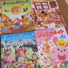 (終了）学研■『よいこのがくしゅう』＋『ジュニアメイト』8冊■年長の画像