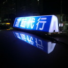 神戸の運転代行はTM運転代行にお任せください。