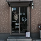 オープン！足立区関原商店街。西新井駅徒歩13分 - 地元のお店