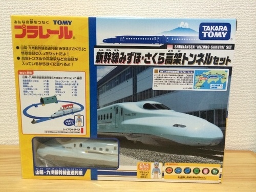 新品未開封 プラレール 新幹線みずほ・さくら高架トンネルセット タカラトミー 電車のおもちゃ