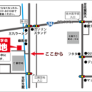 ワンストーリーハウス（平屋）モデルハウス販売受付中の画像
