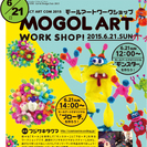 ACT ART COM - アート&デザインフェア- 2015 ...