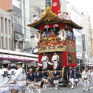 【１DAY講座】 　祇園祭の山鉾巡行と辻回しを愉しむ 　（下鴨茶...
