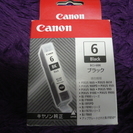 Canon プリンターインク　BCI6BK 新品未使用