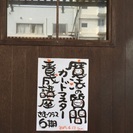 魔法の質問カードマスター養成講座＊さむクラスの画像