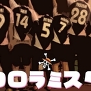 エンジョイフットサルメンバー＆マネージャー募集☆ 初心者大歓迎！参加費激安♪ - メンバー募集