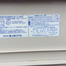 [取引終了]　富士通ゼネラルの全自動洗濯機、1997年製、容量7.0kg　無料で差し上げますの画像
