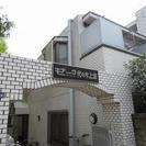 【保証人不要・ルームシェア可能・礼金0円・敷金0円】代々木上原徒...