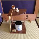 楽しむ茶道　裏千家　茶道教室　