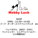 ペットホテル　(REST・STAY)　 ペットシッター　シニアペ...