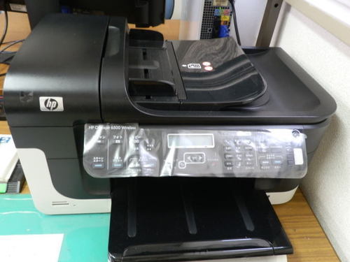 【お取引終了しました。】40%省エネ【HPワイヤレス複合機】FAX・コピー・スキャナー・プリンター[自動両面印刷可能]
